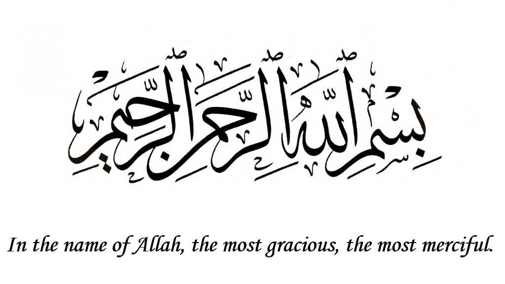 islamic-calligraphy-gmac-guides